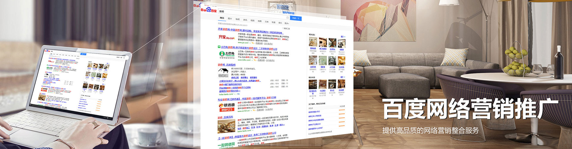 沙坪坝sem怎么做