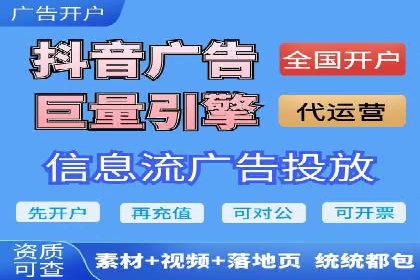 实战解析：SEM竞价托管助力企业快速起量