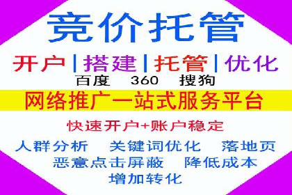 百度关键词推广费用大揭秘：如何用最少的钱获得最大的回报