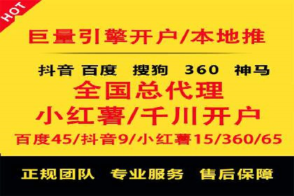 案例分享：SEM开户助力企业拓展市场